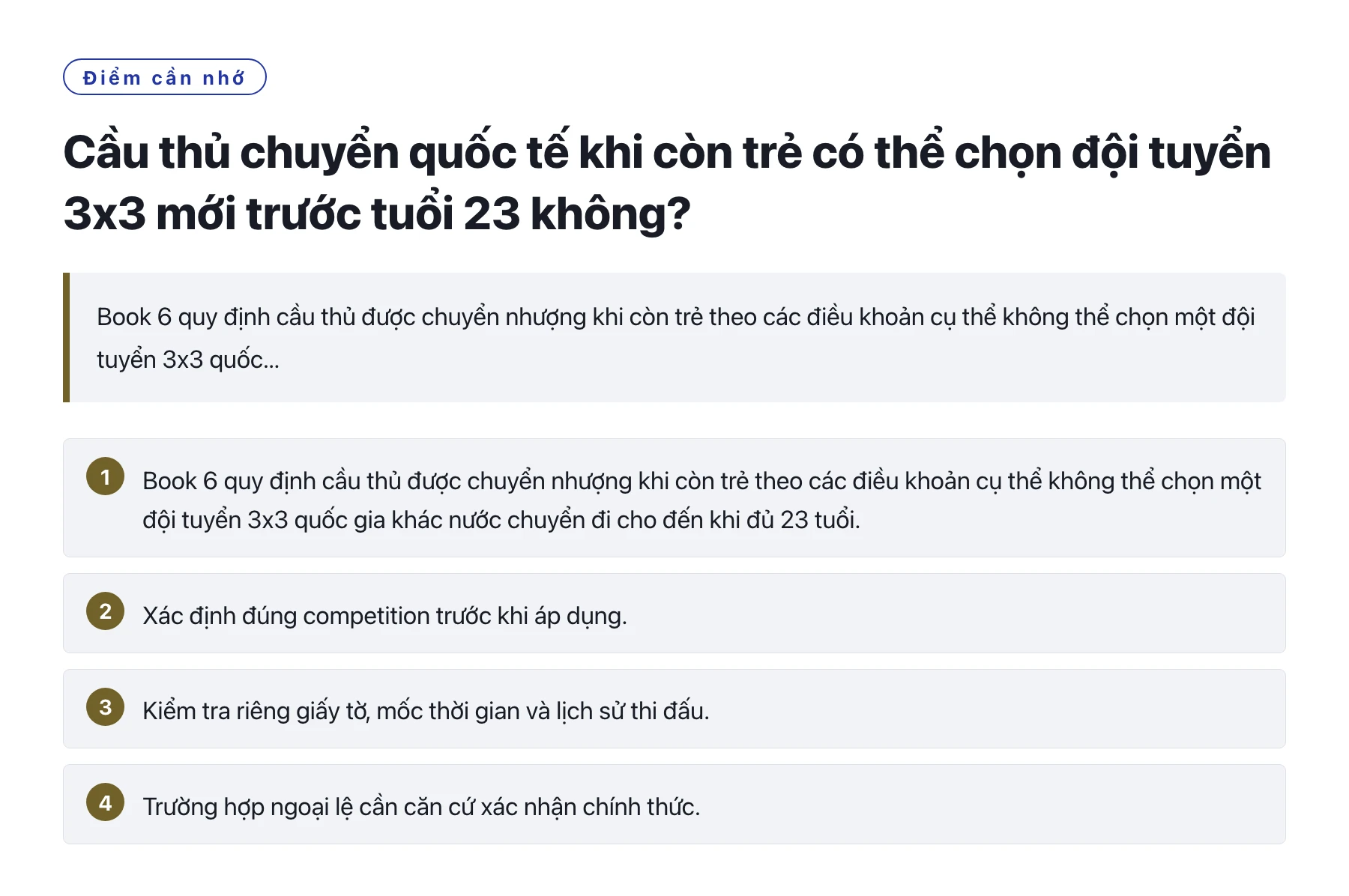Cầu thủ chuyển quốc tế khi còn trẻ có thể chọn đội tuyển 3x3 mới trước tuổi 23 không?——全文要点速览